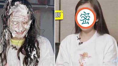 楊冪綜藝節目中全臉被「蛋糕糊滿」，無奈洗臉卸妝，真實素顏曝光，網驚歎：這是35歲的臉？